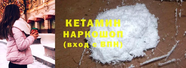 COCAINE Белоозёрский