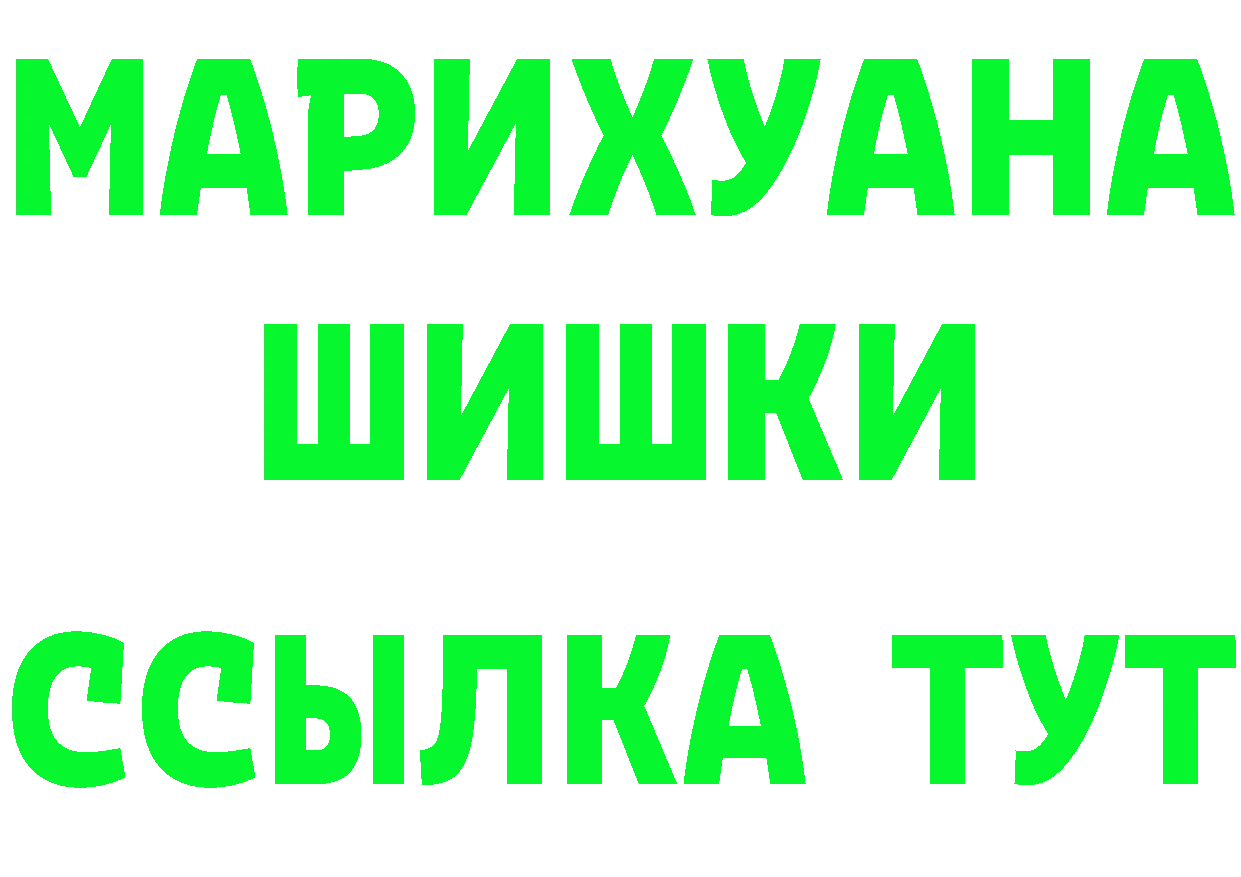 Ecstasy MDMA ТОР это мега Красноармейск